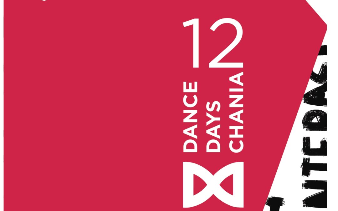 12ο Διεθνές Φεστιβάλ Σύγχρονου Χορού Dance Days Chania