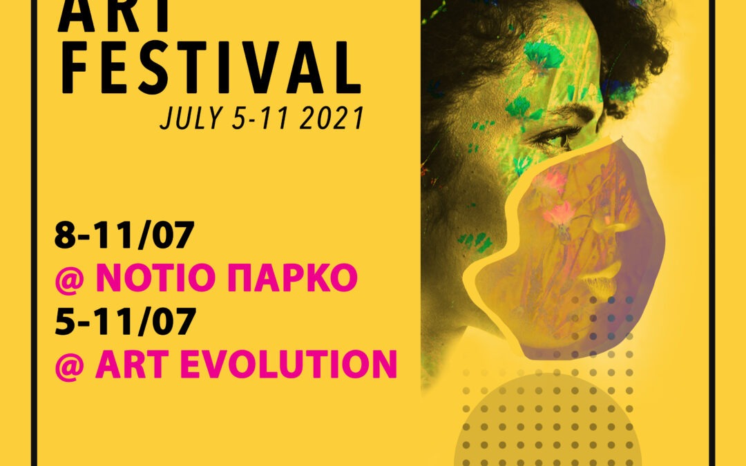 Patra’s Art Festival – PAF