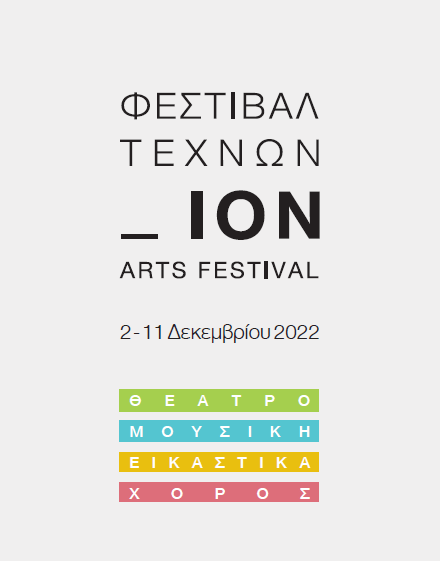 ΧΑΡΑΚΤΗΡΙΣΤΙΚΗ