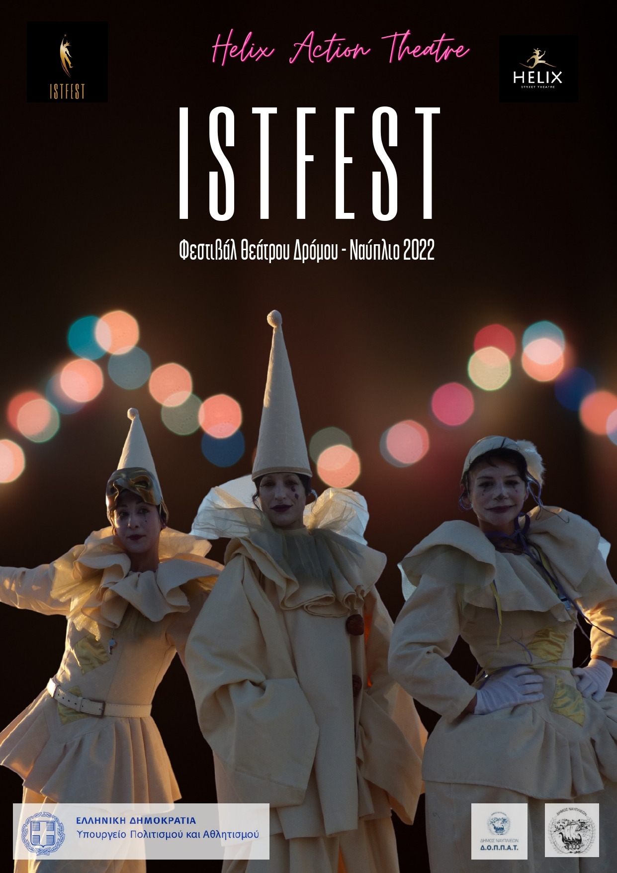 POSTER ISTFEST ΝΑΥΠΛΙΟ 2022_page-0001