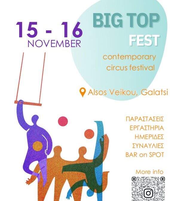BIG TOP FESTIVAL – Circus Arts Meeting