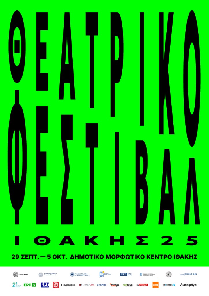 TFI2025_A3poster-1