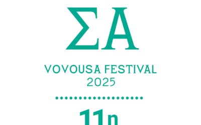 Φεστιβάλ Βωβούσας 2025